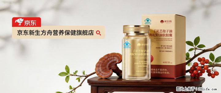 灵芝孢子粉含量越高越有效？2026 年七款热门品牌深度实测，肠胃敏感者避坑指南 - 潜江生活资讯 - 潜江28生活网 qianjiang.28life.com