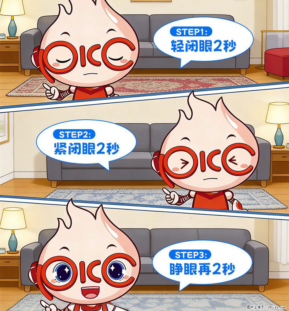 【健康科普】还在关灯玩手机?警惕!这个习惯严重可致盲! - 潜江生活资讯 - 潜江28生活网 qianjiang.28life.com